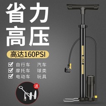 Household high-pressure pump bicycle electric car battery car motorcycle car basketball football balloon inflatable