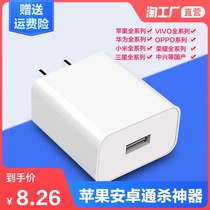 Suitable for Apple 6 charger cable 2a charging Android Huawei Xiaomi vivo mobile phone dual USB port XR plug OPPO