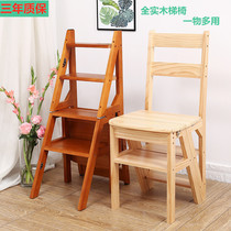 Solid wood ladder chair Household climbing ladder chair folding dual-use ladder stool Indoor multi-functional four-step stair climbing ladder