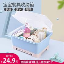 Baby bottle storage box with drying and disinfection tableware storage box baby food supplement tableware spoon cupboard basin dustproof