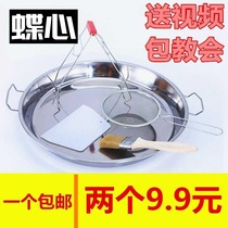 Using stainless steel to make cold skin tools