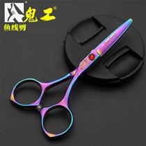 New Ghost Workers Stainless Steel Fishing Scissors Fish Wire Scissors PE Wire Scissors Vigorous Horse Thread Cut Fishing Box Scissors Gear