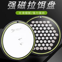New new Competitive Pull Bait Pan full magnetic 61 Strong Magnetic Single Scraped Bait Pan Bait Pan Black Pit Table Fishing Pull Bait Pan