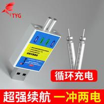 New new night light Drift rechargeable battery suit rechargeable electronic drifting battery charger 425 Universal gear