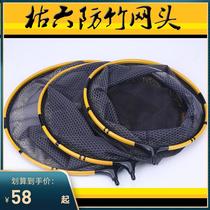 New imitation bamboo Transcript head and steppeted fishing net-fishing netting anti-hanging speed dry Transcript head