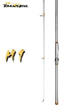 New Tokushima sea pole throwing pole H1 2 sea rod fishing rod fishing rod fishing rod fishing suit combination full set of special price far throw rod
