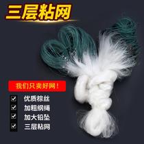 New fishing nets fish nets white strips glued nets three layers of small sets hanging nets sink fishing silk screen floating nets special to catch paracetamol