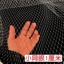New 1cm Transcript net web pocket mesh single net Foldable fine eye deepening woven anti-hanging large solid circle Transcript web