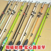 New Blemish Stock Handling Solid GRP Road Subpole Ultra Hard Straight Shank Fishing Rod Gear Sea Rod Interface Anchor