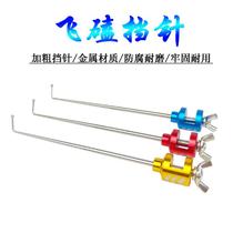 The new competitive flying stop needle hook-up device fishing alloy needle fish hook pick-up device Big crucian fish fishing fly