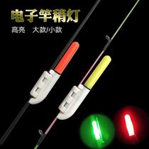 New night fishing waterproof fishing buckle type luminous stick Battery sea rod Raft Rod with a fluorescent stick luminous stick