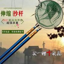 New new GRP thickened ultra-hard light suit telescopic rod double pole fish rod Transnet pole fiberpole Transcript web