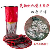 New raft fishing horn belly fish protection reservoir lake fishing big fish red tail mouth fish protection glue thickening