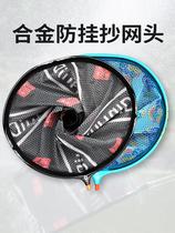 New Competitive Carbon Copy Mesh Head Fishing Nets Not Hook Black Pit Nano Ultralight Aluminum Alloy Steel Ring Deepens Fishing