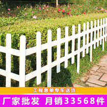 Garden lawn anticorrosive wood railing guardrail fence outdoor fence wooden fence yard decoration courtyard partition Outdoor