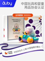 Aobei digital cognition Crab baby early education puzzle childrens multi-functional fun baby 6-24 months enlightenment toy