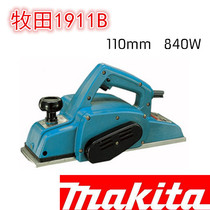 Japan makita makita N1900B woodworking electric planer 1911B portable Planer KP0800X Planer hand push flat planer