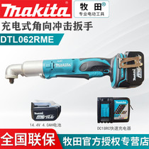 makita makita rechargeable angle impact wrench DTL063Z DTL062RME impact driver 9 5MM