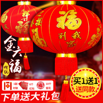 Outdoor red lantern hanging door balcony housewarming Jin Liufu Gongxi Fortune lantern New Year Spring Festival dress