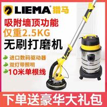 Handheld brushless wall beating mill long pole sand paper machine to beat putty Sharpy machine polishing tool to beat wall