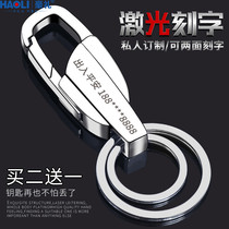 Creative Metal Mens keychain family car key ring ring key chain personality simple anti-lost motorcycle female
