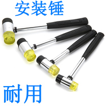 Hammer small hammer handmassager large hammer body hammer rubber rubber hammer rubber hammer plastic skin