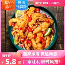 Hot and sour lemon boneless chicken feet duck palm boxed Net red boneless pickled pepper chicken claw bone bone ready-to-eat snacks snack cooked food
