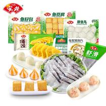 Mr. Anjing jelly-free dark fish fillet Shrimp Slip Fish Tofu Tender Fish Balls Fish Seed Bag Hotpot Ingredients Mix