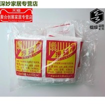 Dirty chicken clean black chicken clean strong remove clothes mold spot dyeing yellow stain whitening powder strong bleaching artifact