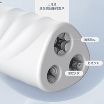 Fully automatic airplane cup male masturbator adult suction cup penis training electric male product sex toy