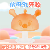 Small mushroom tooth gum baby silicone can be boiled molars anti-eating hand Ring artifact bite music baby tooth baby grinding stick toy