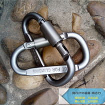 Iron clasp snapback connection backpack Mountaineering clasp multifunctional kettle climbing seductile hook equipment tool 