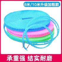 Clothes drying rope with hook drying anti-skid supplies wear-resistant drying clothes rack rope binding pull rope line indoor joint firm