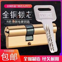 WJ all copper pure copper lock cylinder anti-theft door lock cylinder Vintage double-sided anti-pry copper marbles universal AB lock cylinder