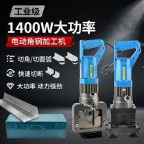 Jiadao electric angle steel processing machine multi-functional combination portable convenient hydraulic punching cut off bevel rounding