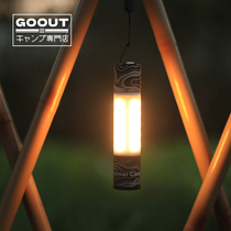 American Outdoor Camping Blackened Multifunction Waterproof Highlight Camp Tent LED Emergency Light Flashlight Recharge