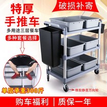 Whirlwind 2003 enhanced multi-purpose three-layer 2002 dining car dark gray collection Bowl car lower rail car cleaning car