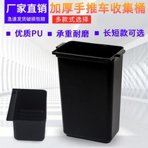 Indoor storage Wedding canteen use Hot pot shop waste bucket collection car catering staff assembly hanging bucket collection car Catering