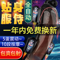 Wear aircraft Cup glans trainer automatic vibration penis exercise male products masturbation adult products