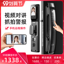 Dejen Fingerprint Lock Home Smart Lock Fingerprint Password Lock Anti-theft Door Face Recognition Smart Door Lock Top Ten Brands