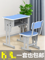 Childrens tables and chairs Study tables Boys and girls Household 3-year-old tables and stools Benches 7-year-old writing desks Small apartment types