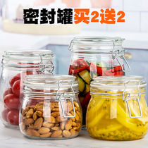 New hot sale glass sealed can buckle jar glass bottle lemon passion fruit bottle kimchi jar storage tank