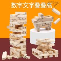 Childrens stacked music draw the bottom of the building block tower parent-child desktop beneficial intellectual game balance layer cascading high toys