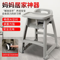 Baby dining chair baby dining table chair children's dining hotel chair KFC Pizza Hut McDonald's children's dining chair