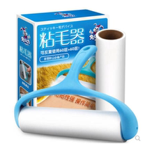 Rabbit Power Sticker Peelable Roller Wheel Large Dust Paper Roll Paper Replacement Roll Brush Household Sticky Roller Brush