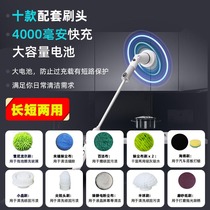 Wireless Electric Cleaning Brush Multifunction Home Tile Brushed Floor Brushed God BATHROOM TOILET FLOOR AUTOMATIC CLEANING
