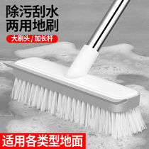 Bathroom brush floor brush long-handled bristle dual-use floor brush Bathroom tile cleaning carpet washing toilet floor brush scraping