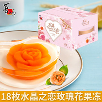 Xizhiro 80g * 18 cups Crystal love pulp cup jelly rose love heart jelly snack candy