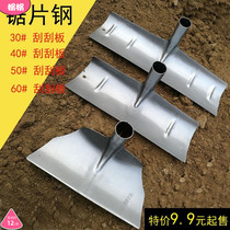 Agricultural food greenhouse snow removal tools rake beach Agricultural manure drying grain vegetable scraping steel steak sand cleaning shovel
