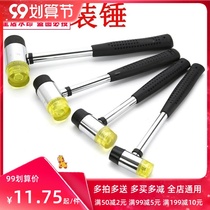 Hammer small hammer hand massage big hammer body beating hammer back rubber hammer rubber hammer plastic small leather